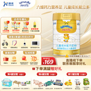 澳優(yōu)（Ausnutria）能立多【滿(mǎn)箱加贈】?jì)和浞侥谭郏?歲以上適用）4段 能立多4段800克【轉段好禮】