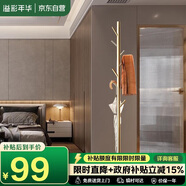 溢彩年華 金屬衣帽架落地立式掛衣服架子臥室簡(jiǎn)易掛包架轉角衣架5062-GDB