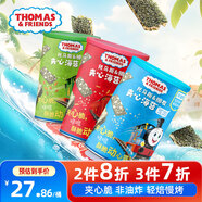 小火車(chē)（THOMAS & FRIENDS）寶寶零食鮮香酥脆海苔夾心脆3罐組合