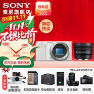 索尼（SONY）ZV-E10K APS-C半畫微單 ZV-E10  vlog直播4K視頻側(cè)翻式ZV-E10L/zv-e10/ZV-E10K【國(guó)家補(bǔ)貼】 白色拆機(jī)身+PZ10-20F4G(電動(dòng)變焦） 官