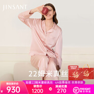 金三塔真絲睡衣女100%桑蠶絲外穿絲滑親膚兩件套睡褲居家服禮物 [輕奢禮推薦]22姆米桃盈粉 XL
