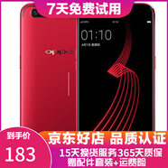 OPPO R11 二手手機 工作機 備用機 可打游戲 智能安卓 拍照手機 紅色 4G+64G 全網(wǎng)通 9成新
