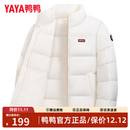 鴨鴨（YAYA）梓渝同款羽絨服女短款立領(lǐng)情侶同款男秋冬裝新款面包服小個(gè)子外套 1176A象牙白色(男女同款) S 【建議90-110斤】