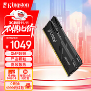金士頓（Kingston）FURY 32GB(16G×2)套裝 DDR4 3200 C16 臺式機(jī)內(nèi)存條 Beast野獸系列 駭客神條