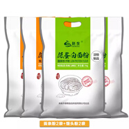 膳孜低蛋白面粉饅頭專(zhuān)用粉低磷鉀麥淀粉腎友主食CKD和PKU食品1kg 饅頭粉2kg+面條粉2kg(0蛋白質(zhì))