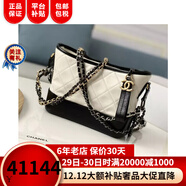 香奈兒（Chanel）CHANEL香奈兒女包GABRIELLE復古小牛皮流浪包斜挎包金屬色手提包 A91810 Y61477 C0200白與黑