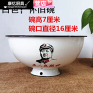 美克杰老式搪瓷碗加厚洋瓷碗高腳飯碗泡面碗懷舊防燙糖瓷碗洋瓷碗家用 白色16厘米
