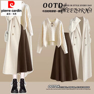 皮爾卡丹（pierre cardin）韓系舒芙蕾針織套裝美拉德風(fēng) 米白大衣外套+米白毛衣+咖啡色半身裙【秋冬穿搭一整 S