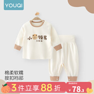 優(yōu)奇嬰兒衣服秋衣秋褲純棉套裝寶寶秋裝內衣褲分體護肚春秋兩件套睡衣 春秋【褲腿暗扣】小領(lǐng)導 66