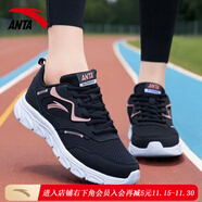 安踏（ANTA）女鞋運動(dòng)鞋秋季官方旗艦網(wǎng)面透氣2025新款軟底網(wǎng)面透氣休閑跑步鞋 黑色5530 36
