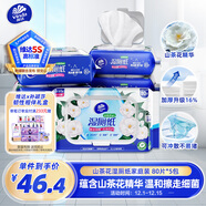 維達（Vinda）濕廁紙 家庭裝80片*5包 山茶花精華 加厚潔廁 可沖散 新舊隨機發(fā)
