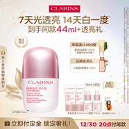 嬌韻詩(shī)光芒小瓷瓶30ml精華VC美白淡斑補水提亮抗皺護膚品化妝品生日禮物