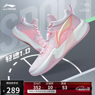 李寧輕速1.0丨籃球鞋男鞋輕量化透氣緩震全能專(zhuān)業(yè)比賽鞋ABAS041