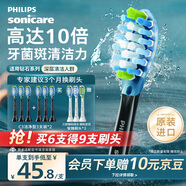飛利浦（PHILIPS）電動(dòng)牙刷頭官方原裝適配鉆石7/9/AI系列刷柄清潔護齦亮白 3支裝HX9043/96 黑色 