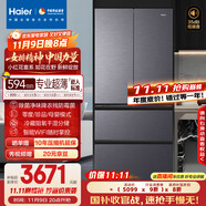 海爾（Haier）甄選483同款|482升594mm專(zhuān)業(yè)超薄零嵌法式多門(mén)家用冰箱一級(jí)能效BCD-482WGHFDB9SYU1