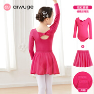 艾舞戈兒童舞蹈服女童長(cháng)袖練功服幼兒雪紡芭蕾舞半身裙考級衣中國舞套裝 玫紅-長(cháng)袖-后背蝴蝶 150 (身高130-140cm)