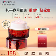 伊思（it‘s skin）紅參蝸牛面霜32g 抗皺淡紋提拉緊致補水保濕護膚品生日禮物女 