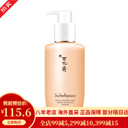 雪花秀韓國水乳套裝滋盈肌本女士護膚品禮盒滋潤平衡補水禮物套盒 包稅 順行氨基酸洗面奶200ml