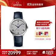 歐米茄（OMEGA）瑞士手表 碟飛系列機(jī)械男表424.13.40.20.02.003 搶先購(gòu)