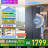 華凌美的出品【國家補貼20%】大容量雙開(kāi)門(mén)對開(kāi)門(mén)一級能效風(fēng)冷無(wú)霜節能家用超薄電冰箱HR-640WKP