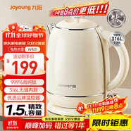 九陽（Joyoung）電熱水壺家用電水壺燒水壺 99.9%高純鈦 食品級316L不銹鋼 1500W快速沸騰 1.5L容量 K15FD-W801