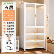何佳功衣柜家用臥室衣櫥收納柜一體出租房落地簡(jiǎn)易置物架嬰兒衣服收納柜 白色5層碳鋼加厚長(cháng)120寬35高185