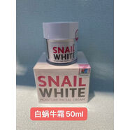 官方泰國蝸牛霜乳液50ml保濕補水肌膚面霜控油滋潤snailwhite 白蝸牛霜50ml 50ml