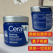 萬(wàn)寧（mannings）破損瑕疵處理美國版寶寶護膚霜護膚乳液eucerin 蓋子破:適樂(lè )膚萬(wàn)用膏340克保質(zhì)期