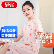 紅豆女童睡裙純棉春夏季薄款家居服兒童短袖套頭睡衣A類(lèi)Q3320粉色140