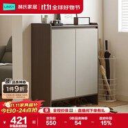林氏家居家用門口鞋柜新款室內(nèi)入戶柜鞋架收納玄關(guān)柜一體OV2N-A