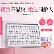 優(yōu)理氏 羊胎素2.0凍干粉精華液 淡化細紋 抗皺提拉緊致 護膚品生日禮物