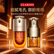嬌韻詩(shī)（CLARINS） 雙萃賦活修護精華露黃金雙瓶賦活緊致修復孕婦哺乳期 嬌韻詩(shī)九代雙萃精華30ml+眼霜20ml