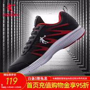 喬丹男鞋運動(dòng)鞋男新款輕便耐磨減震跑步鞋革面防水跑鞋男 黑色/極光紅-革面 42.5