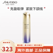 資生堂（Shiseido）紅腰子精華紅妍肌活?lèi)傓本A美白抗皺淡斑保濕修護精華送女友禮物 悅薇美白精華液40ml
