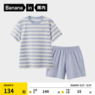 蕉內（Bananain）王一博同款305H純棉睡衣男女士100%棉情侶家居服短袖短褲套裝夏季 【短褲款條紋-女】蘇霧藍橫條紋 XS