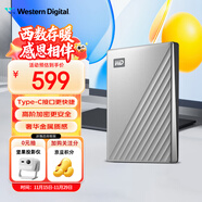 西部數據（WD）1TB 移動(dòng)硬盤(pán) type-c Ultra系列 2.5英寸 銀 機械硬盤(pán) 筆記本電腦外接加密兼容Mac 大容量家庭存儲