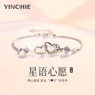 銀千惠925銀手鏈女士愛(ài)心手環(huán)輕奢高端時(shí)尚飾品圣誕節生日禮物送女朋友 幸運信號手鏈（白鋯）+免費刻字/代寫(xiě)賀卡 情人節女生禮物/配首飾證書(shū)/玫瑰花禮盒送老婆