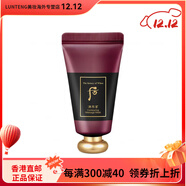 后（The history of Whoo）Whoo后津率享紅山參刮痧按摩面膜舒緩保濕補水60ml/100ml 60ml