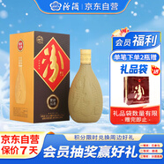 汾酒 紫砂 清香型白酒 53度 475ml 單瓶裝 送禮宴請