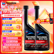 雪佛龍（Chevron）特勁TCP添加劑 355毫升2瓶 燃油寶除積碳 原液進(jìn)口汽車(chē)清潔劑