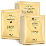 碧素堂30-60歲 中年媽媽蝸牛原液面 面膜抗皺衰老提拉緊致保濕保濕美白 20美白+20保濕+10保濕【盒裝】_美白保濕抗皺