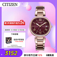 西鐵城（CITIZEN）手表女日韓表xC系列光動(dòng)能日顯鋼帶時(shí)尚送圣誕禮物EO1194-53W