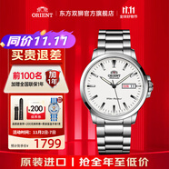 東方雙獅手表男士日本全自動機械表原裝進口商務(wù)男表送父親生日禮物 【熱賣】白盤鋼帶夜光透底機械表