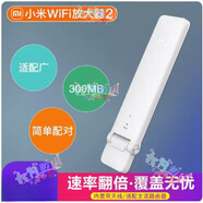 小米MI小米wifi放大器2代 家用擴大器網(wǎng)絡(luò )增強穿墻無(wú)線(xiàn)路由器信號 小米WiFi 2代藍色logo