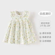 女寶寶碎花連衣裙夏裝薄款公主裙嬰兒衣服 白底黃花 M 66c