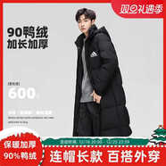 斷碼冬款羽絨服男士2025新款冬季中長(cháng)款加厚連帽情侶女款冬裝外套 659-黑色AD L 【建議110-125斤】