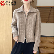 ERDOS鄂爾多斯高翻領(lǐng)純羊毛開(kāi)衫外套女雙拉煉加厚毛衣短款寬松針織上衣 旗艦官方紫絨駝 M 90-115斤