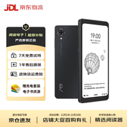 海信墨水屏手機(jī)電子書閱讀器A5pro/A7cc/A9系列 A9【6.1英寸】128G 2手9.9新（存在輕微使用痕跡）