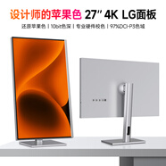 iPlaoe LG面板27英寸4K144HZ顯示器Type-C高清IPS升降豎屏10bit專(zhuān)業(yè)設計修圖程序員辦公電腦顯示屏 T2768 27英寸4KLG面板專(zhuān)業(yè)修圖調色合金款