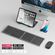 夢(mèng)族全鍵折疊鍵盤(pán)無(wú)線(xiàn)藍牙便攜數字觸控板手機平板筆記本鼠標套裝 黑灰色數字鍵【鍵鼠套裝】